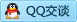 QQ在线咨询980060525